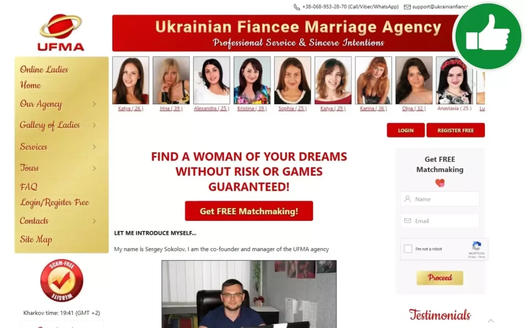 Review UkrainianFiancee.com scam experience